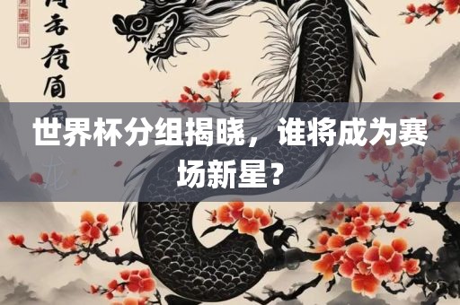 网易新闻 第182页
