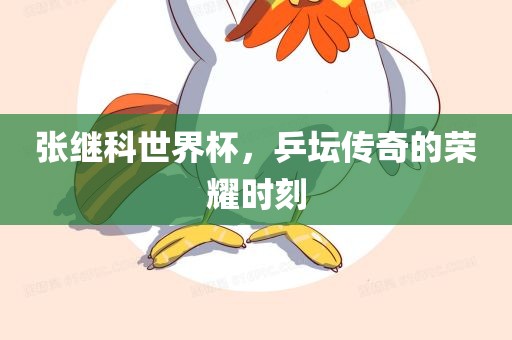 laiyating 第6页