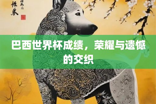 zhouzuoda 第7页