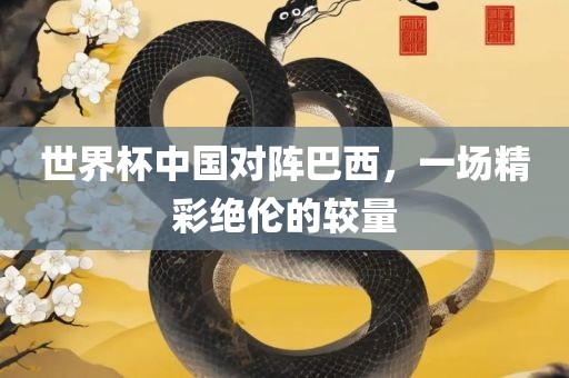 hualu 第5页