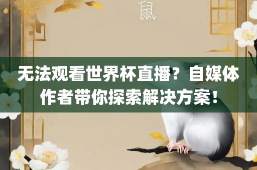 xiangnuo 第4页
