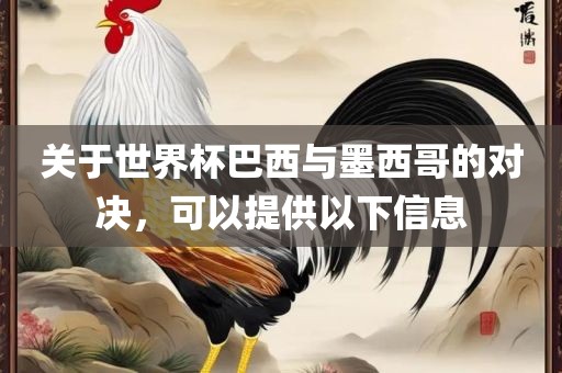 liwenzhen 第4页
