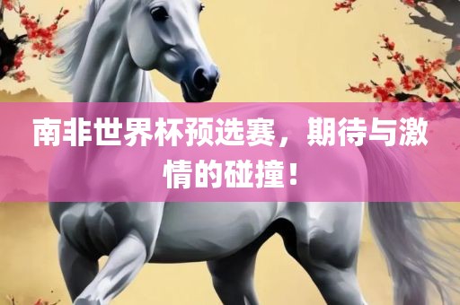 huamei 第4页