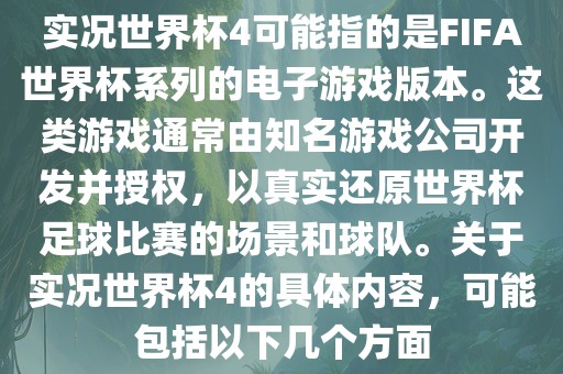 tangchengying 第3页