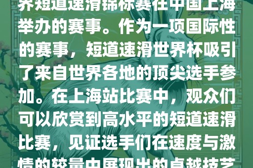zhaoyajun 第3页