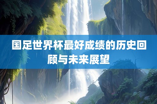 wulanmu 第4页