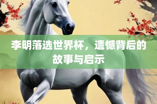 huangxinzhen 第3页
