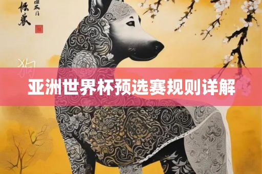 yujing 第3页