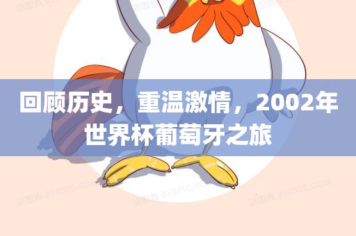 meinan 第3页
