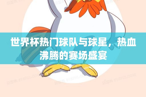 xieweiyuan 第3页