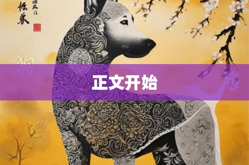 正文开始常熟市高丰毛纺织品有限公司