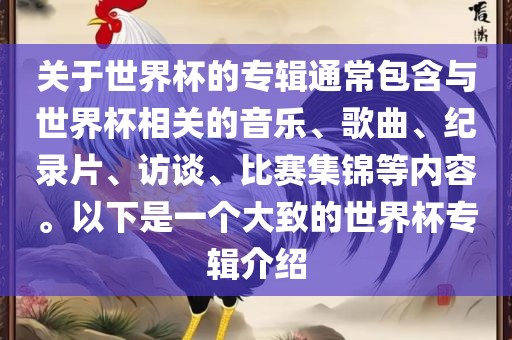 wushuxia 第3页
