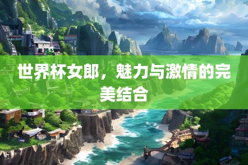 liziping 第3页
