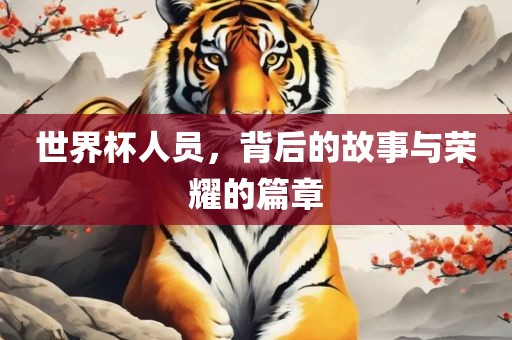 wuxinyun 第3页
