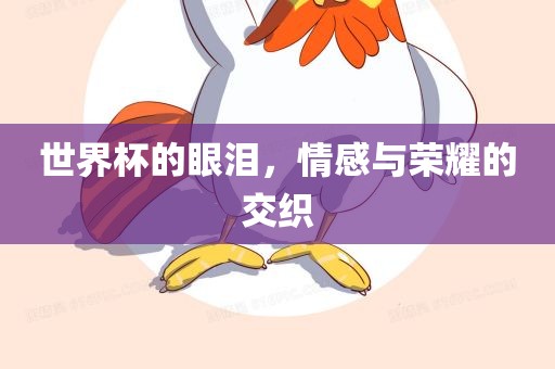 liwenzhen 第2页