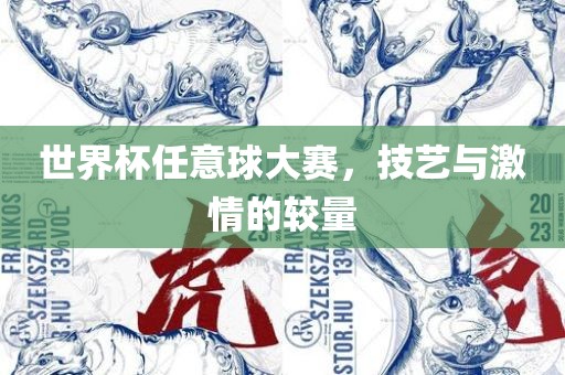 guoyuwei 第2页