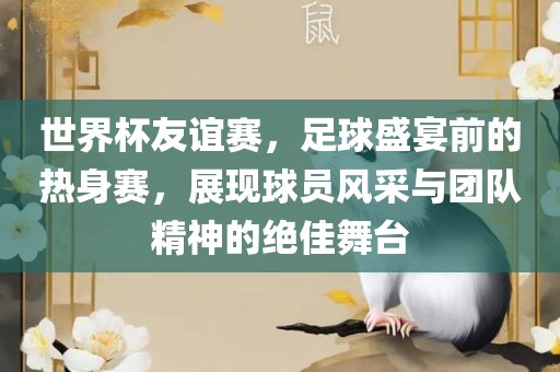 yeyaozhen 第2页