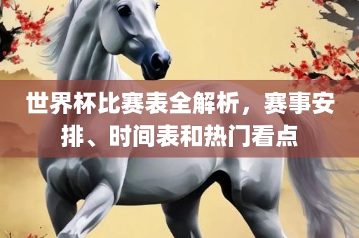 zhangyamei 第2页