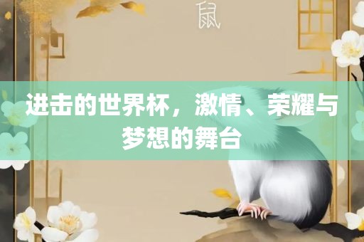 网易新闻 第9页