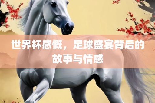 网易新闻 第4页