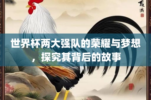tangchengying